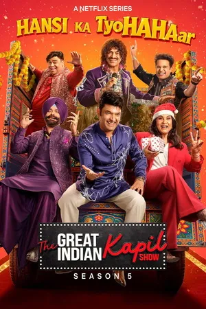 The Great Indian Kapil Show 2026 Season 5 Hindi WEB-DL | Full Movie [EP- 04 Added]