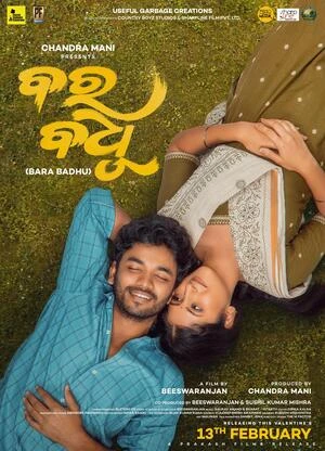 Chhaki Suna 2026 Odia Audio WEB-DL | Full Movie