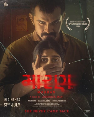Maaran 2026 Gujarati Audio HDTC | Full Movie