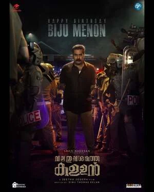 Valathu Vashathe Kallan 2026 Hindi Dual Audio WEB-DL | Full Movie