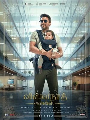 Vishwanath and Sons 2026 Tamil Clean Audio HDTC | Full Movie