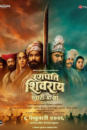 Ranapati Shivray Swari Agra 2026 Hindi - Marathi Dual Audio WEB-DL | Full Movie
